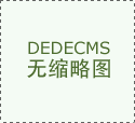 科技立异街乡协同共建机制也正式启动
